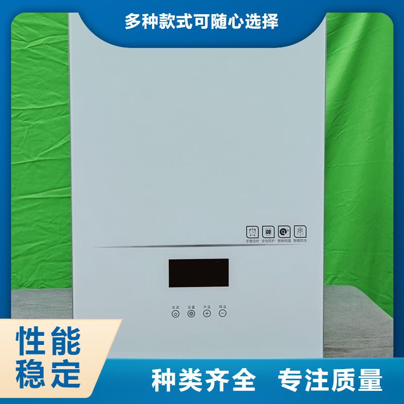 电采暖炉解决方案