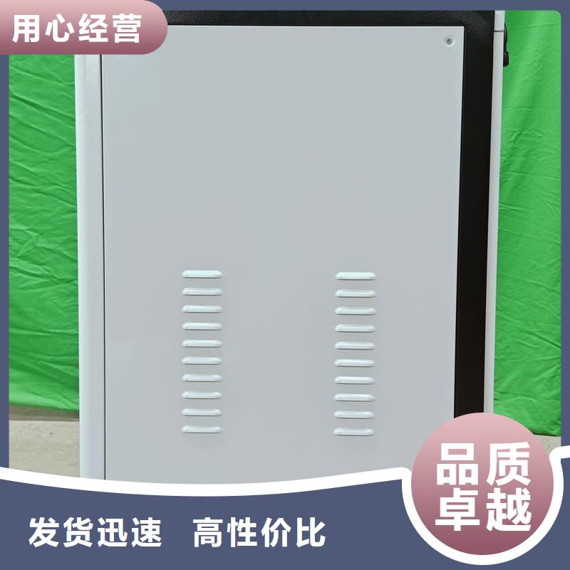 电采暖炉解决方案