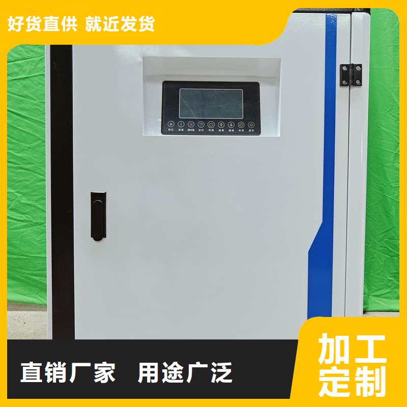 供应
蓄热式电锅炉品牌厂家