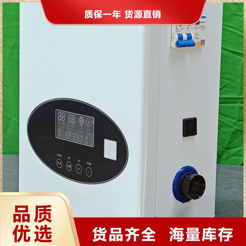 电采暖炉详情电话咨询