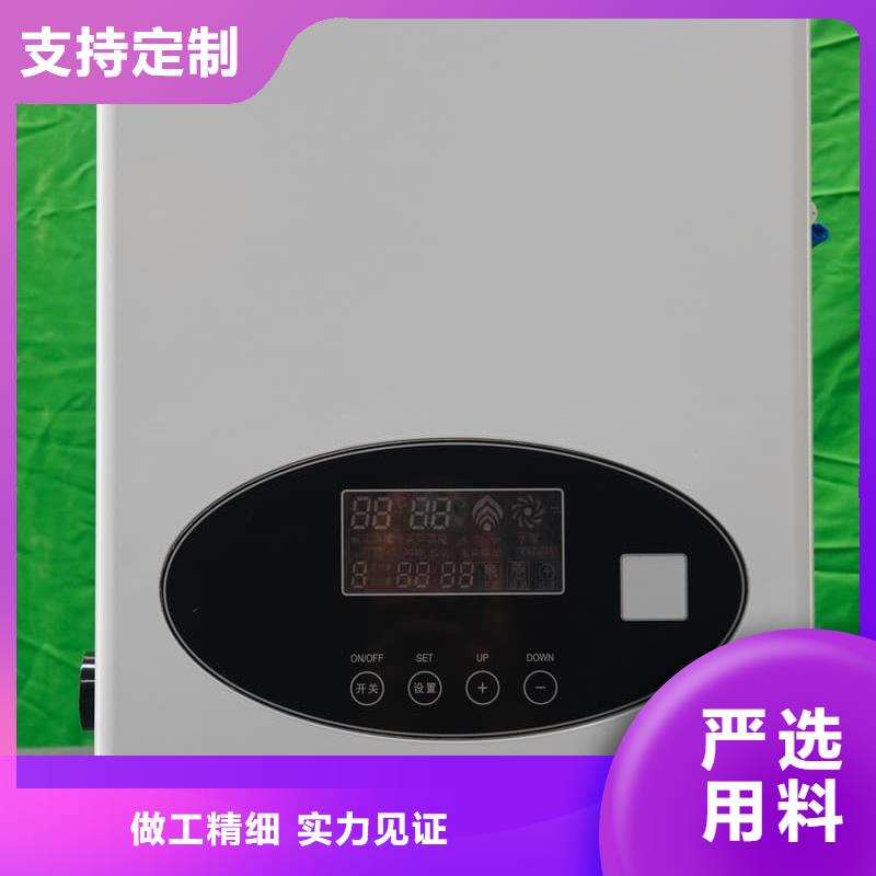 碳纤维电暖器
-碳纤维电暖器
高性价比
