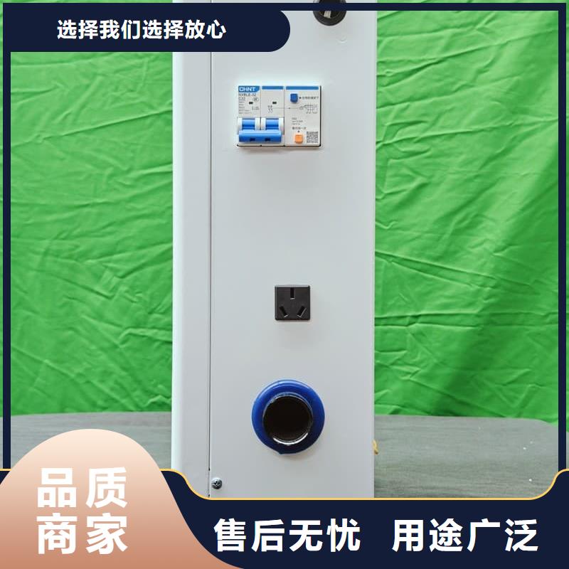 电采暖炉解决方案
