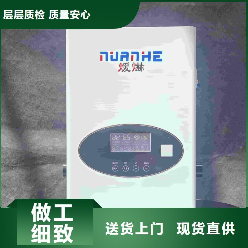 家用电采暖炉
厂家图片