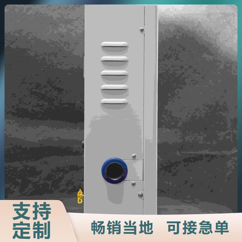 批发家用电锅炉的经销商
