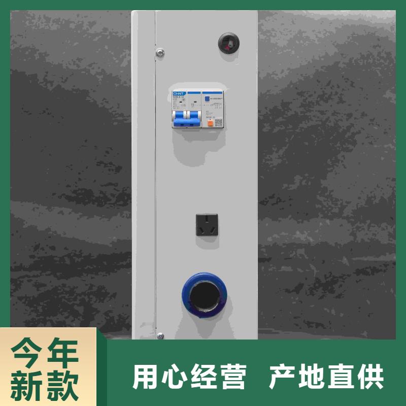 半导体电锅炉
厂家供应批发