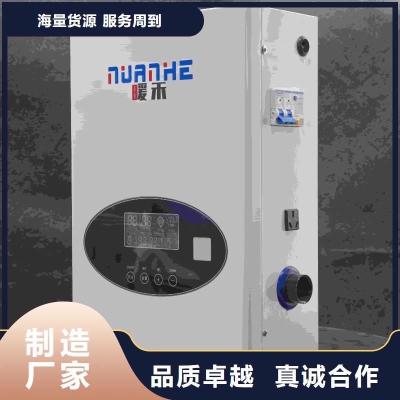 电采暖炉优惠多
