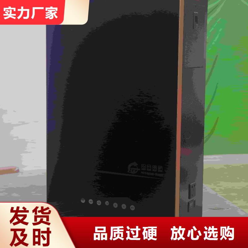 电采暖炉解决方案