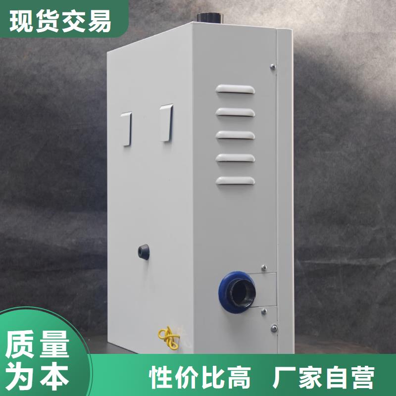 电采暖炉批发生产基地