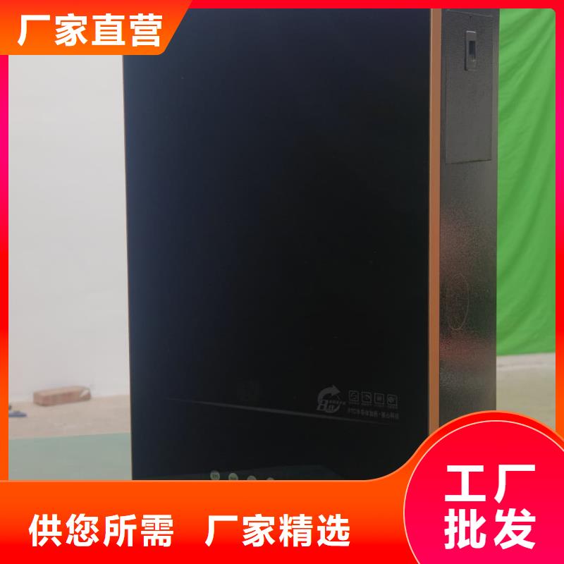 
半导体电锅炉
品牌厂家-放心选购