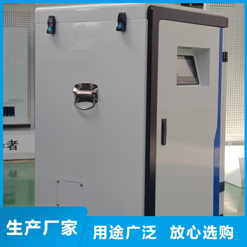 买
半导体电锅炉
【无中间商】