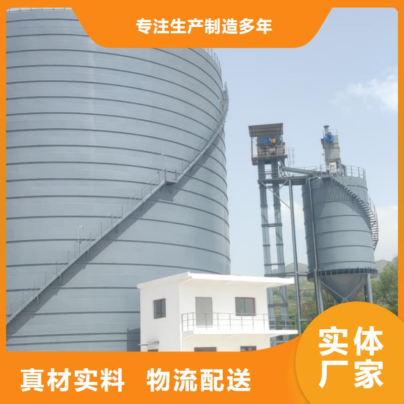 3万吨粉煤灰钢板库定做-3万吨粉煤灰钢板库厂