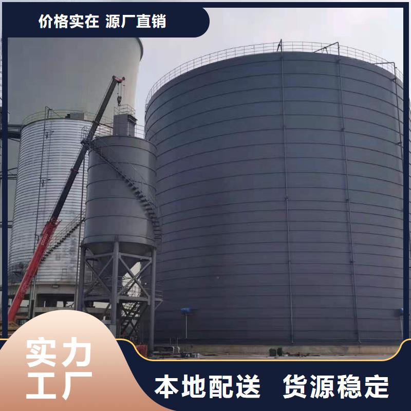 2万吨粉煤灰钢板仓-可在线咨询