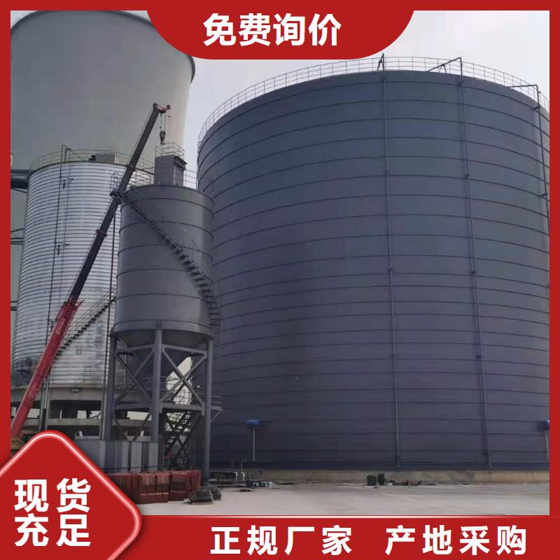 10万吨粉煤灰钢板仓厂家放心购