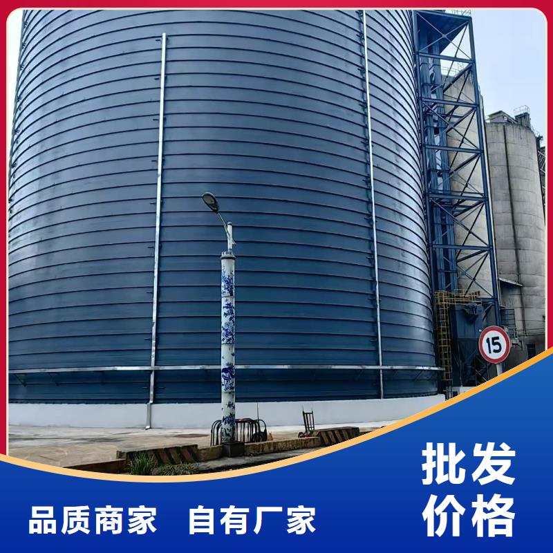 【6万吨粉煤灰钢板库】厂家