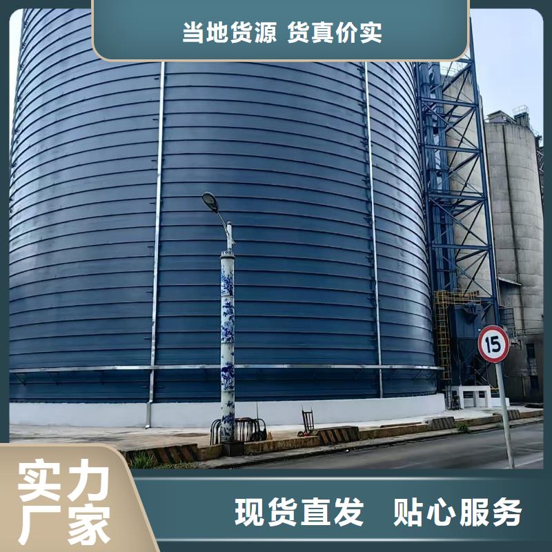 采购6万吨粉煤灰钢板库必看-质量有保障