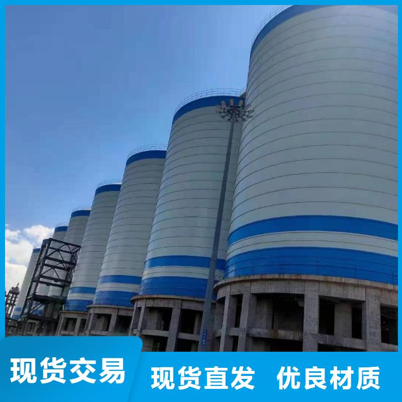 5万吨粉煤灰钢板库批发零售