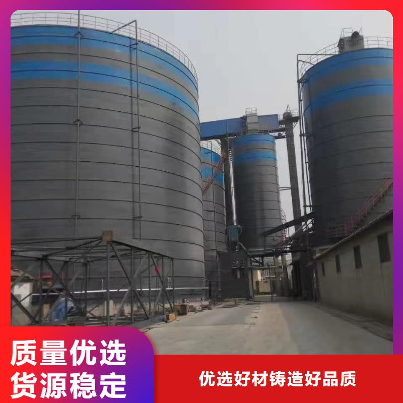 10万吨粉煤灰钢板仓-10万吨粉煤灰钢板仓厂家直销
