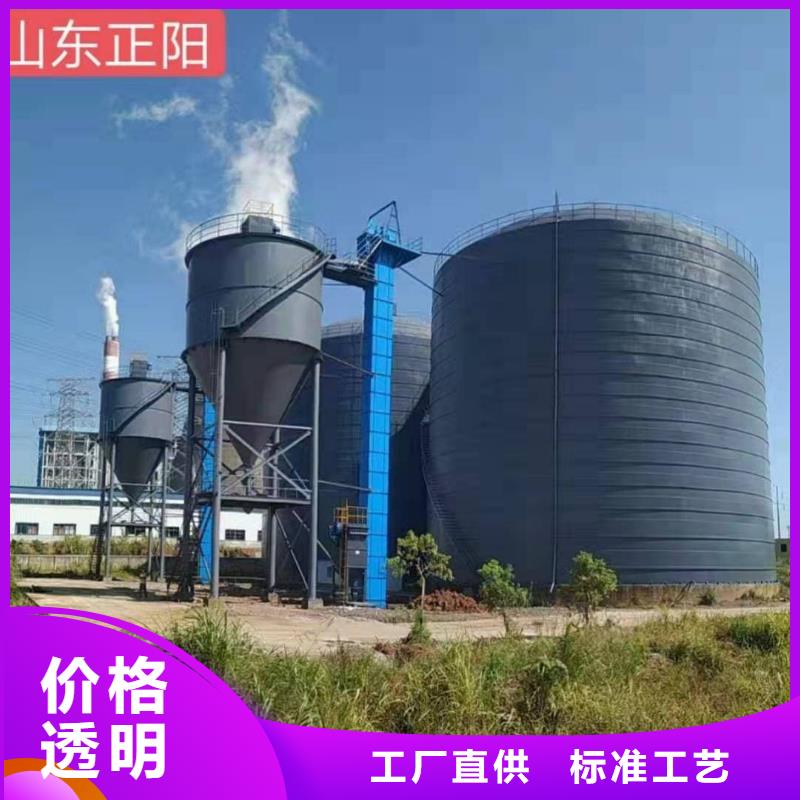 供应水泥储存钢板库_生产厂家