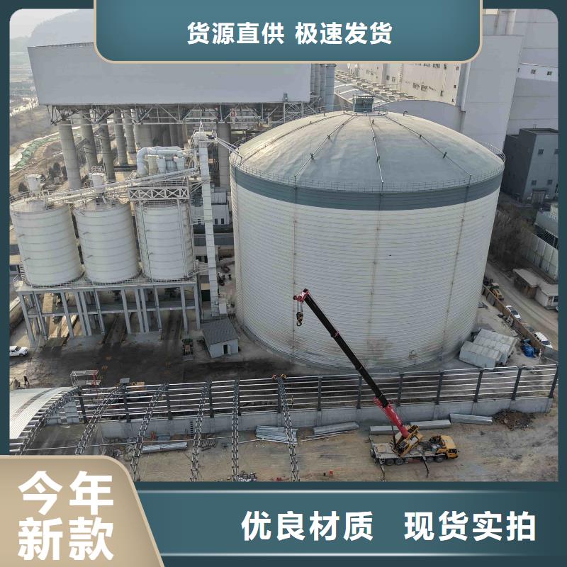 供应批发6万吨粉煤灰钢板库厂家