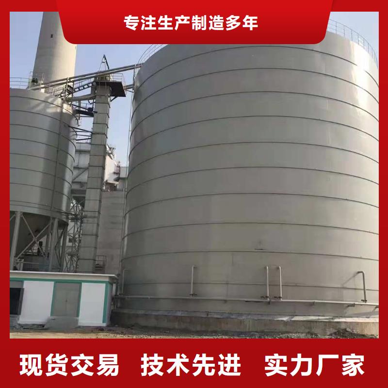 粉煤灰储存罐实力厂家