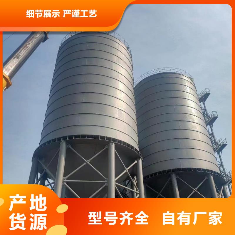 大型钢板仓厂家实力雄厚