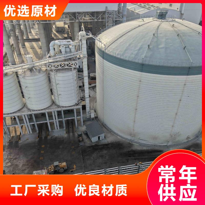 定制1万吨粉煤灰钢板库公司