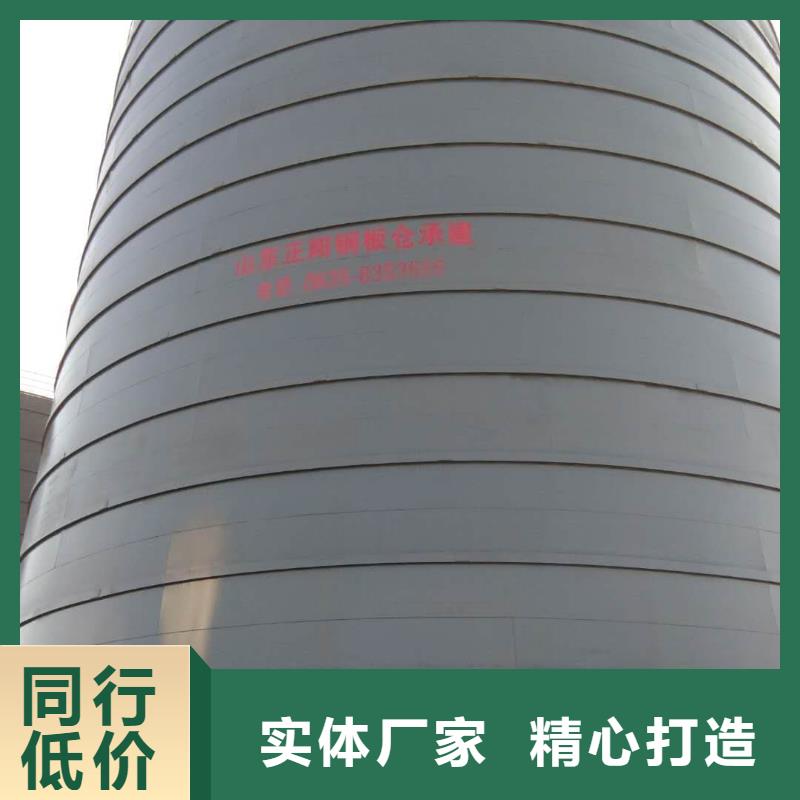 5万吨粉煤灰钢板库值得信赖-厂家