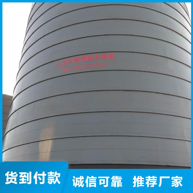 粉煤灰储存罐供应商可定制