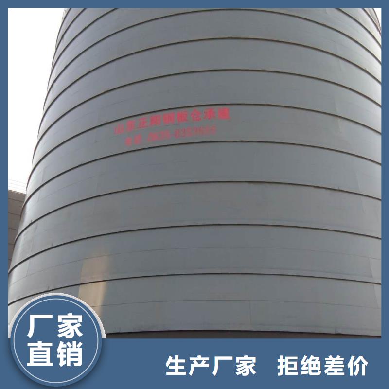 水泥储存钢板库-水泥储存钢板库高性价比