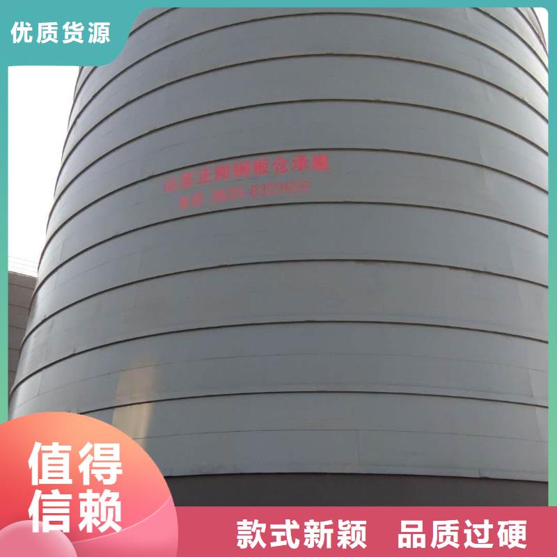 2万吨粉煤灰钢板库服务商