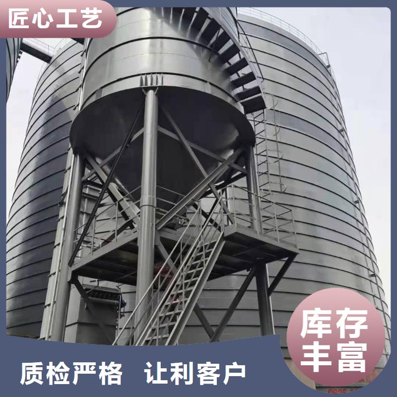 大型钢板仓厂家-合作共赢