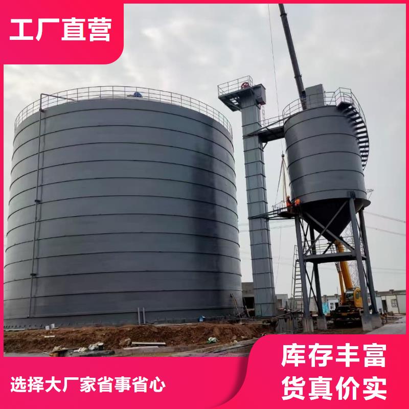 2万吨粉煤灰钢板仓厂家热线