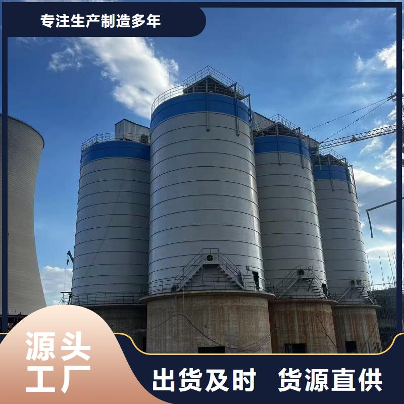资讯：粉煤灰钢板仓生产厂家