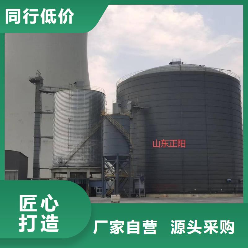3万吨粉煤灰钢板库定做-3万吨粉煤灰钢板库厂