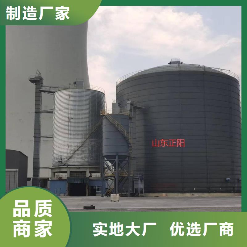 买的放心-8万吨粉煤灰钢板库厂家