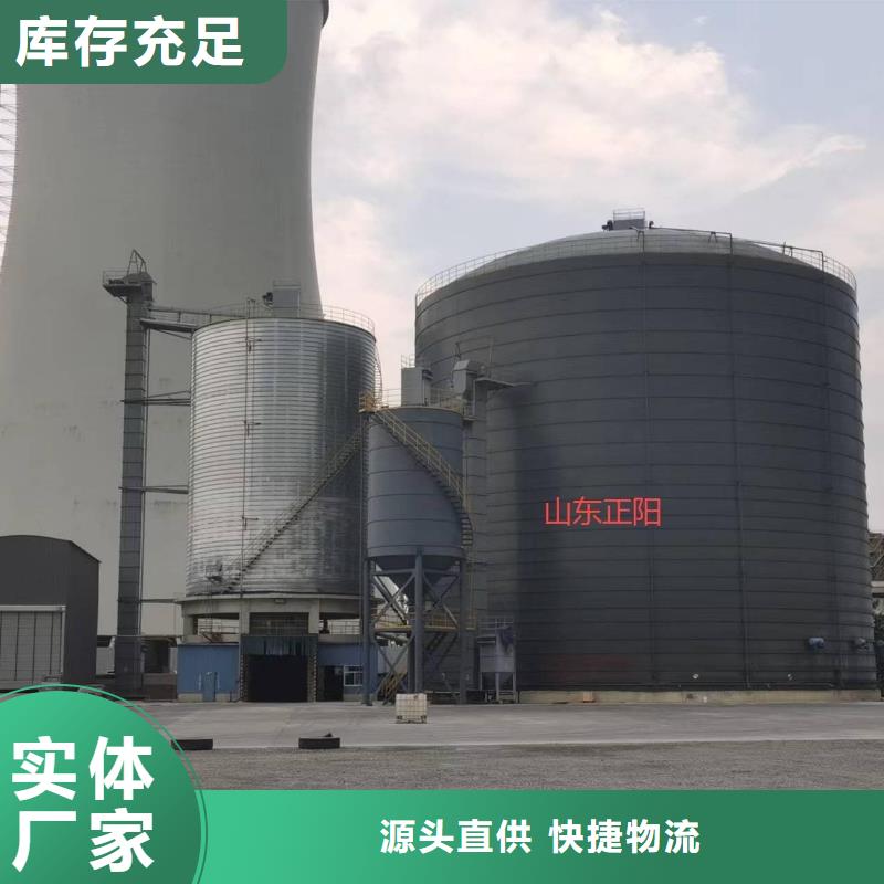 8万吨粉煤灰钢板库-8万吨粉煤灰钢板库价格低