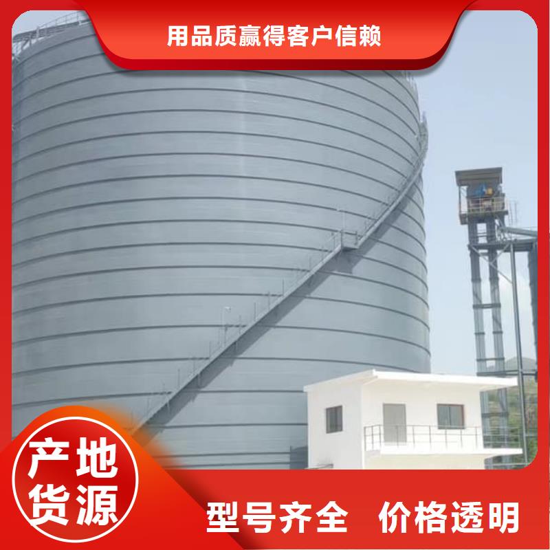 1万吨粉煤灰钢板仓厂家可开票