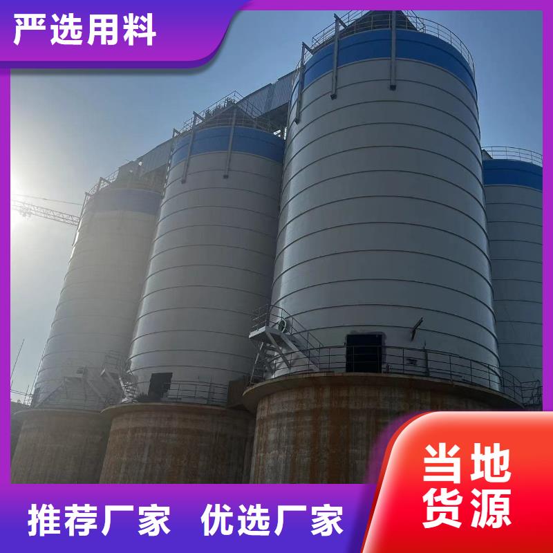 3万吨粉煤灰钢板库定做-3万吨粉煤灰钢板库厂