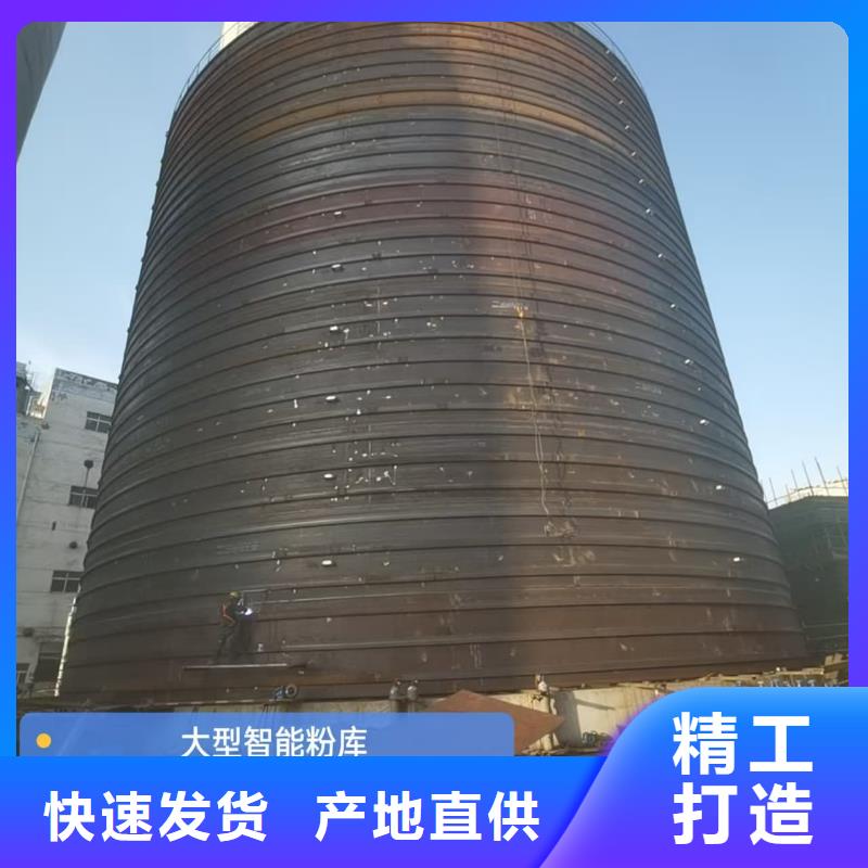如何选择3万吨粉煤灰钢板库本地厂家