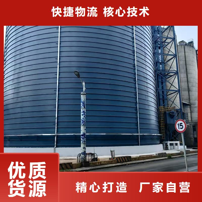 供应批发6万吨粉煤灰钢板库厂家