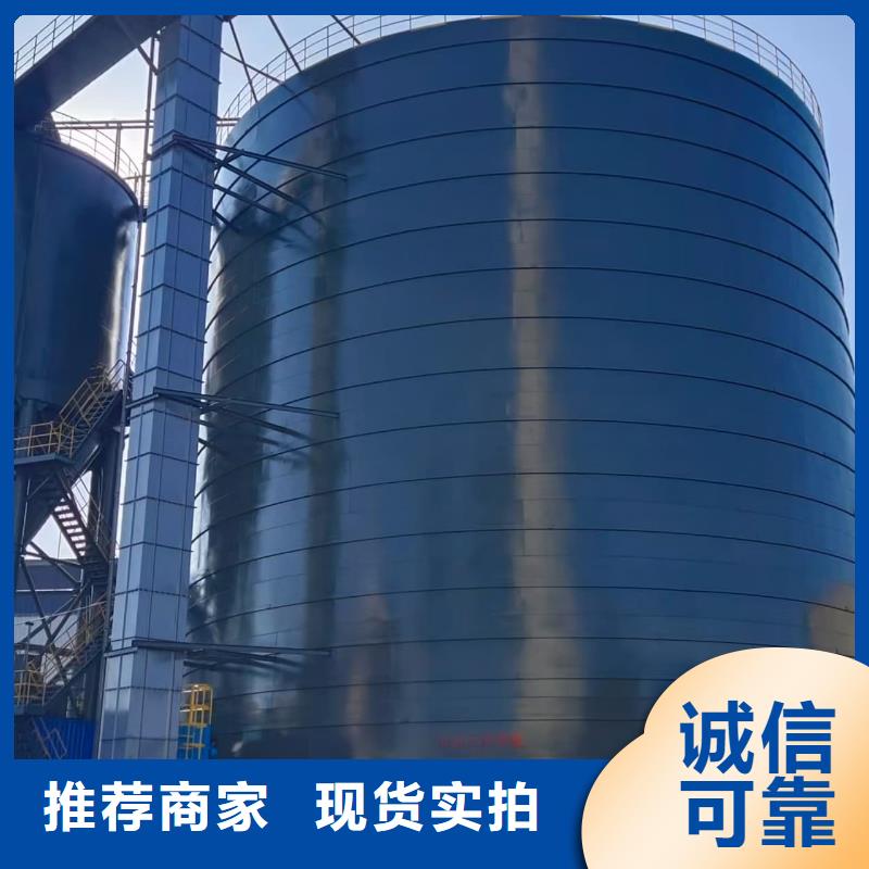 3万吨粉煤灰钢板仓厂家，规格全