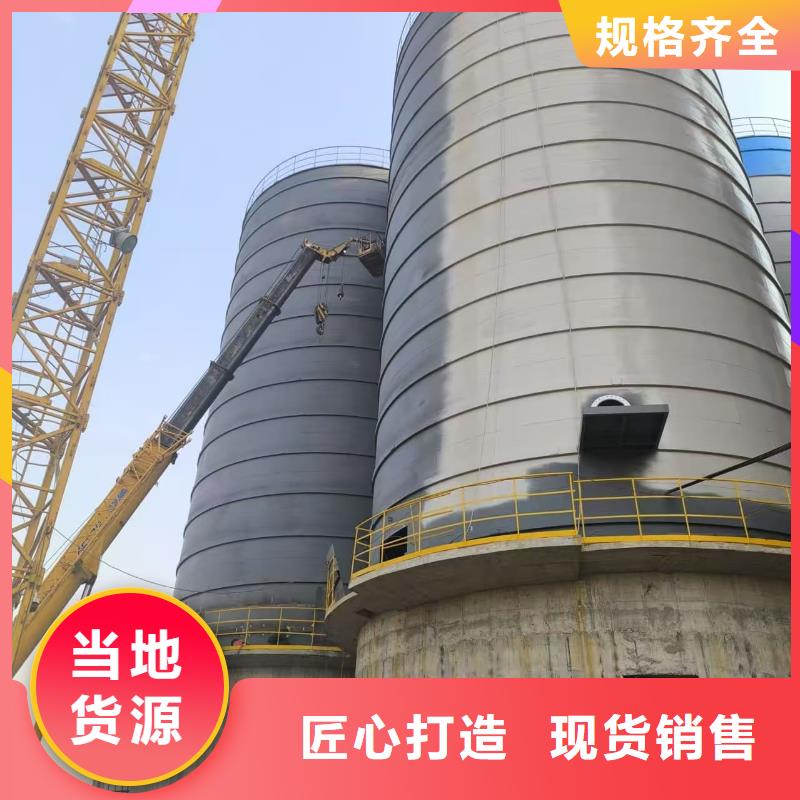 实力雄厚的大型钢板仓厂家