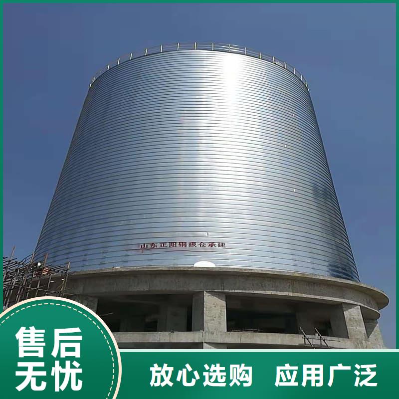 镀锌钢板仓厂商