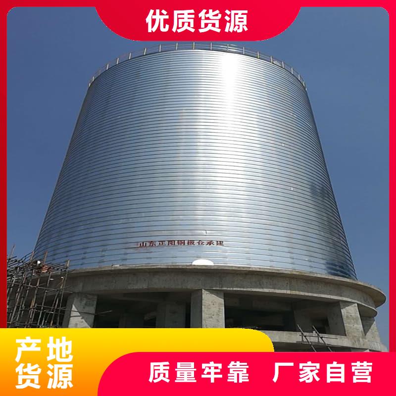 螺旋钢板仓批发定制