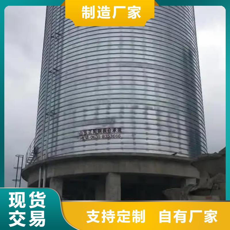 镀锌卷板仓企业-大品牌
