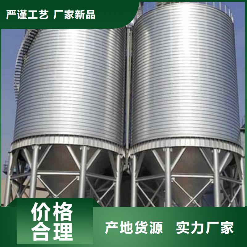 螺旋钢板仓采购_螺旋钢板仓