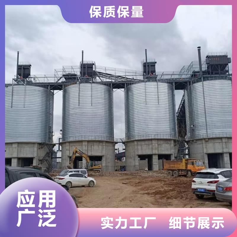 #镀锌钢板仓#欢迎访问