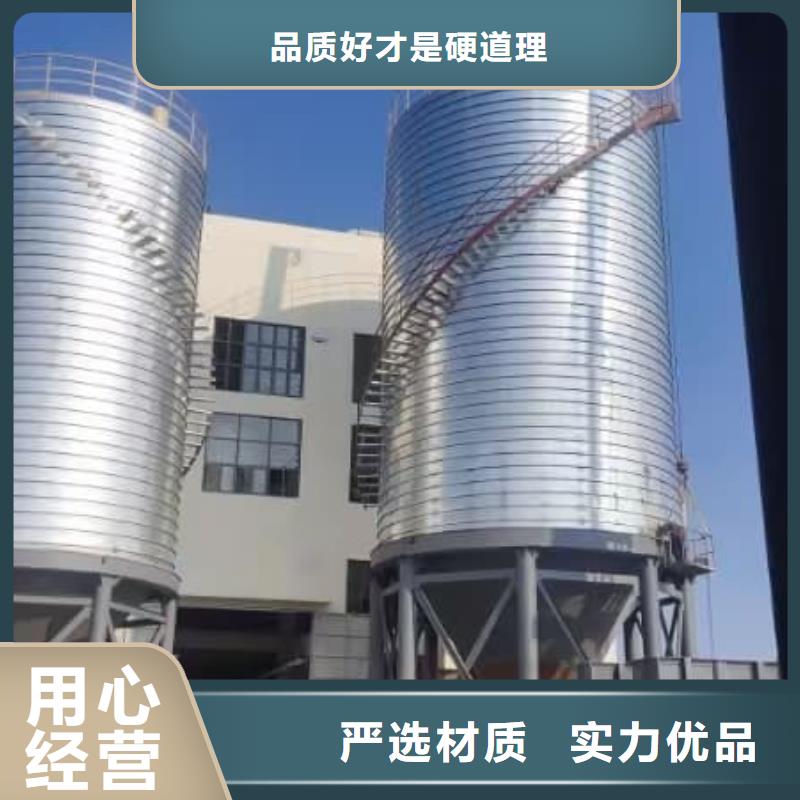 镀锌钢板仓厂商