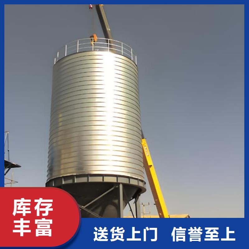 螺旋钢板仓优选品质厂家