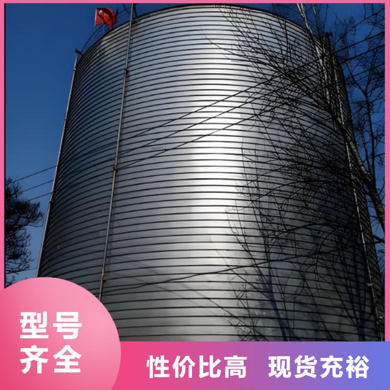 专业销售螺旋钢板仓-全国配送